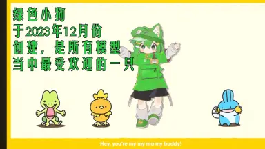 Usasaki-哔哩哔哩_Bilibili
