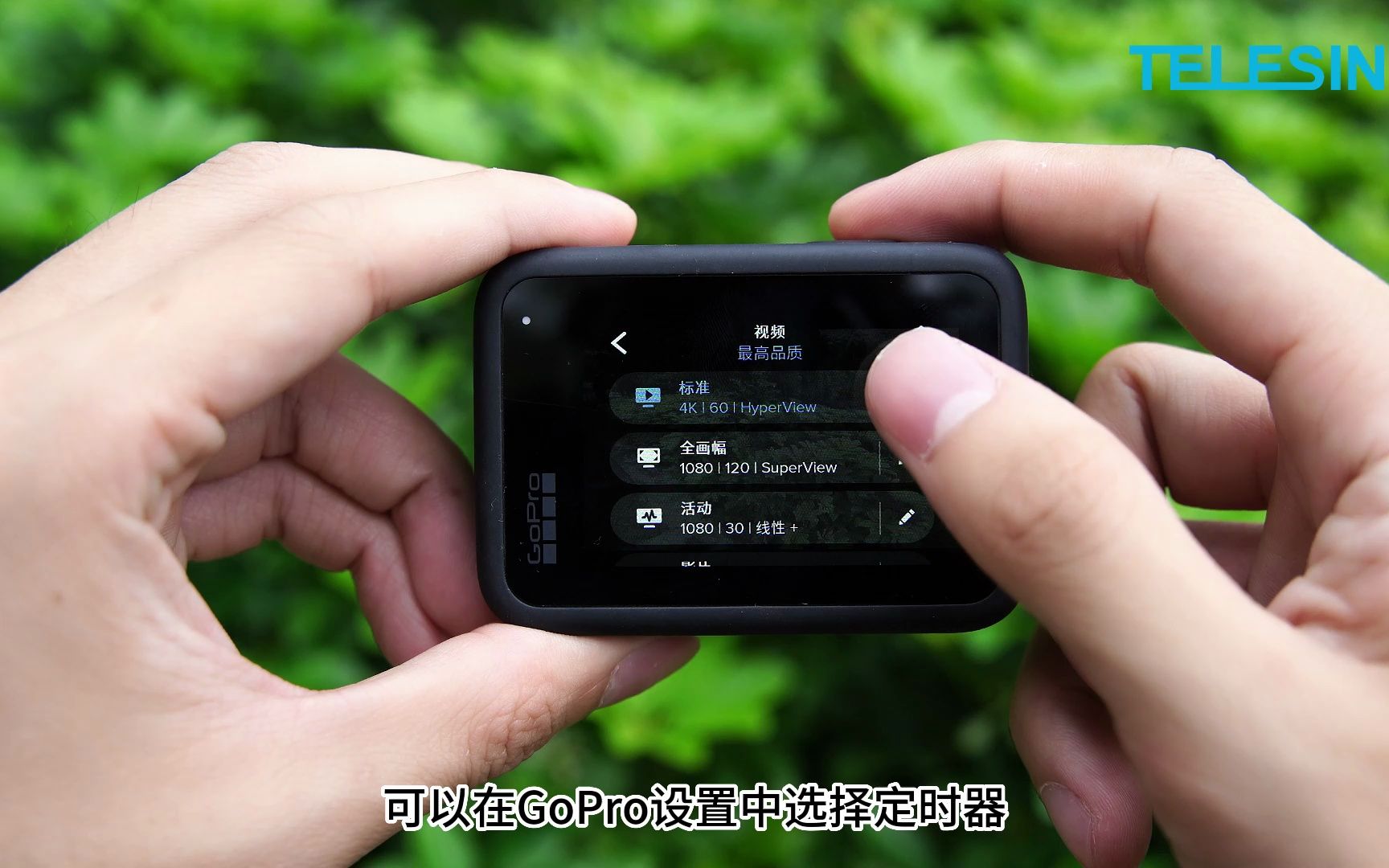 【GoPro教程】5种GoPro拍照模式分享哔哩哔哩bilibili