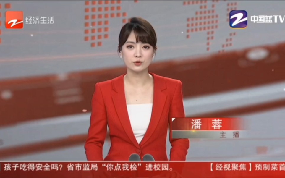 浙江经视频道回放(浙江经视频道经视新闻回放)