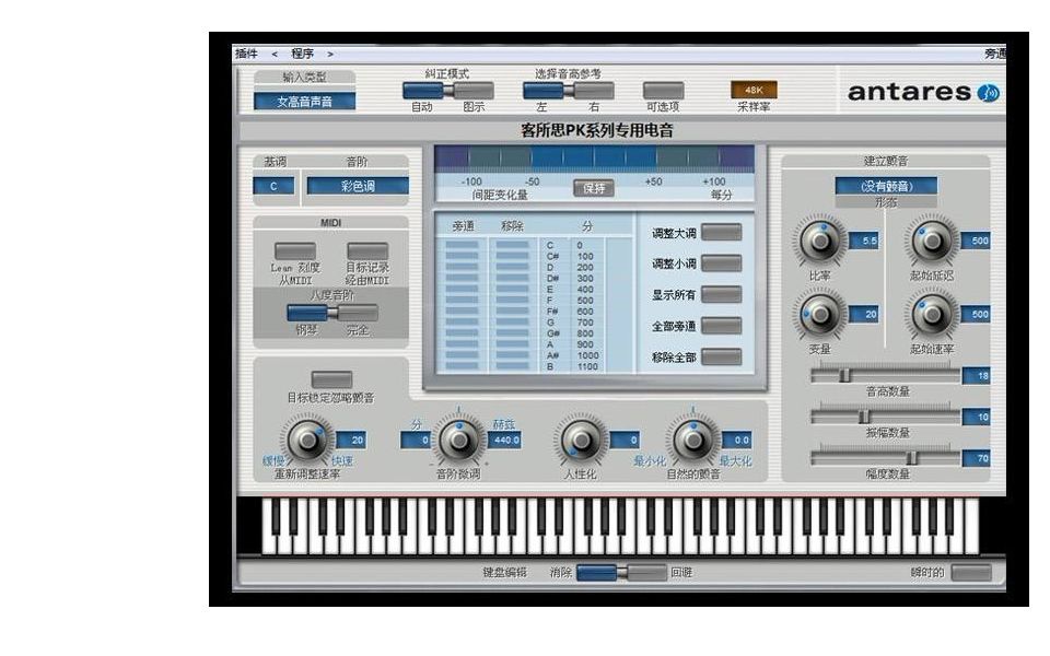 外置魅声t800声卡驱动安装教学
