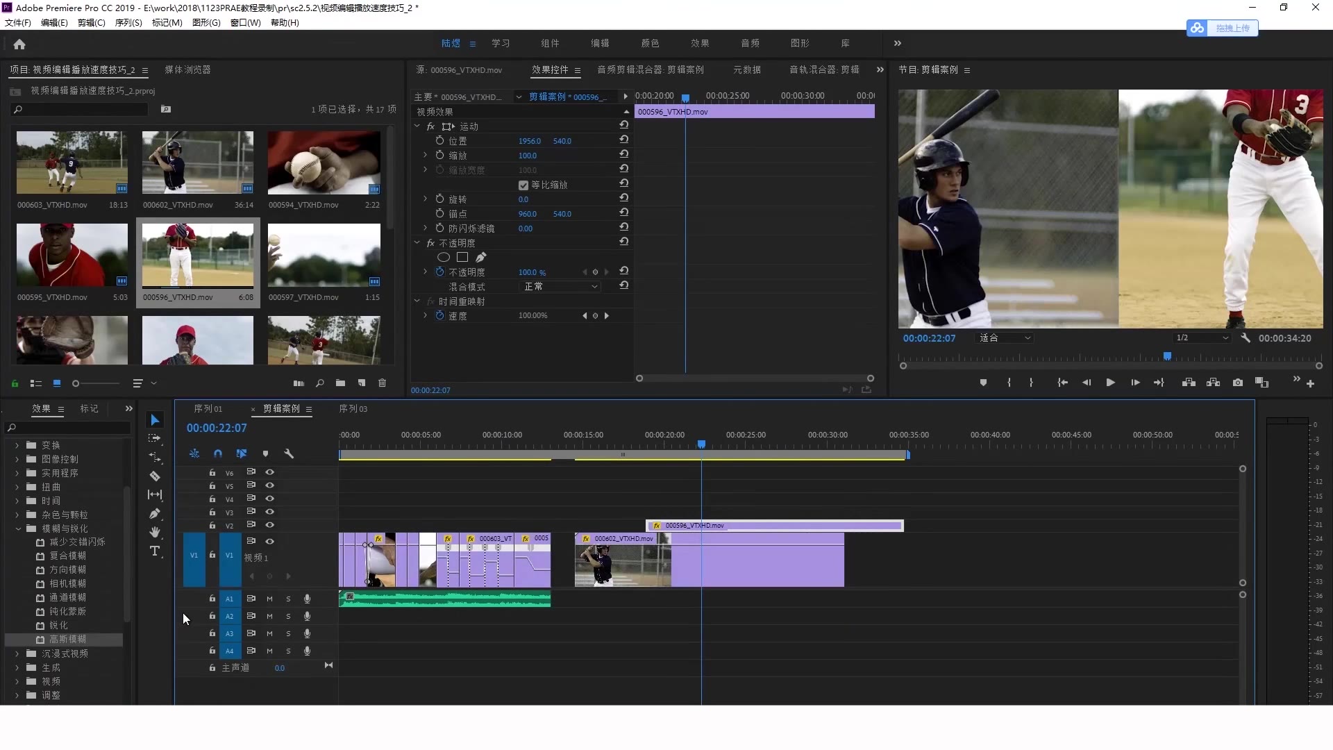 pr官网时间线面板介绍下pr是什么