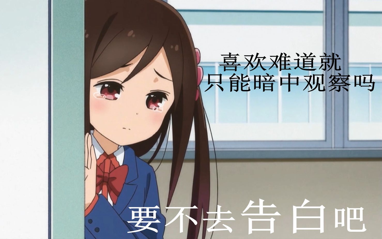 【大爷被表白】我 我好像喜欢上你了!
