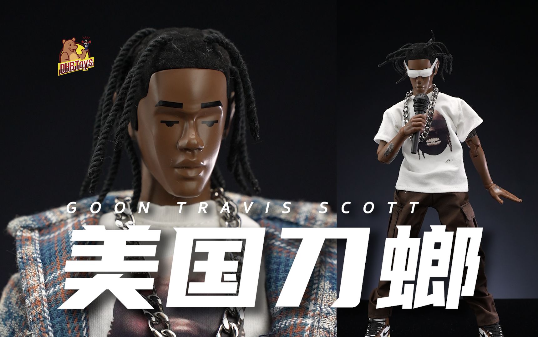 【dhb toys】ts蟑螂侠goon