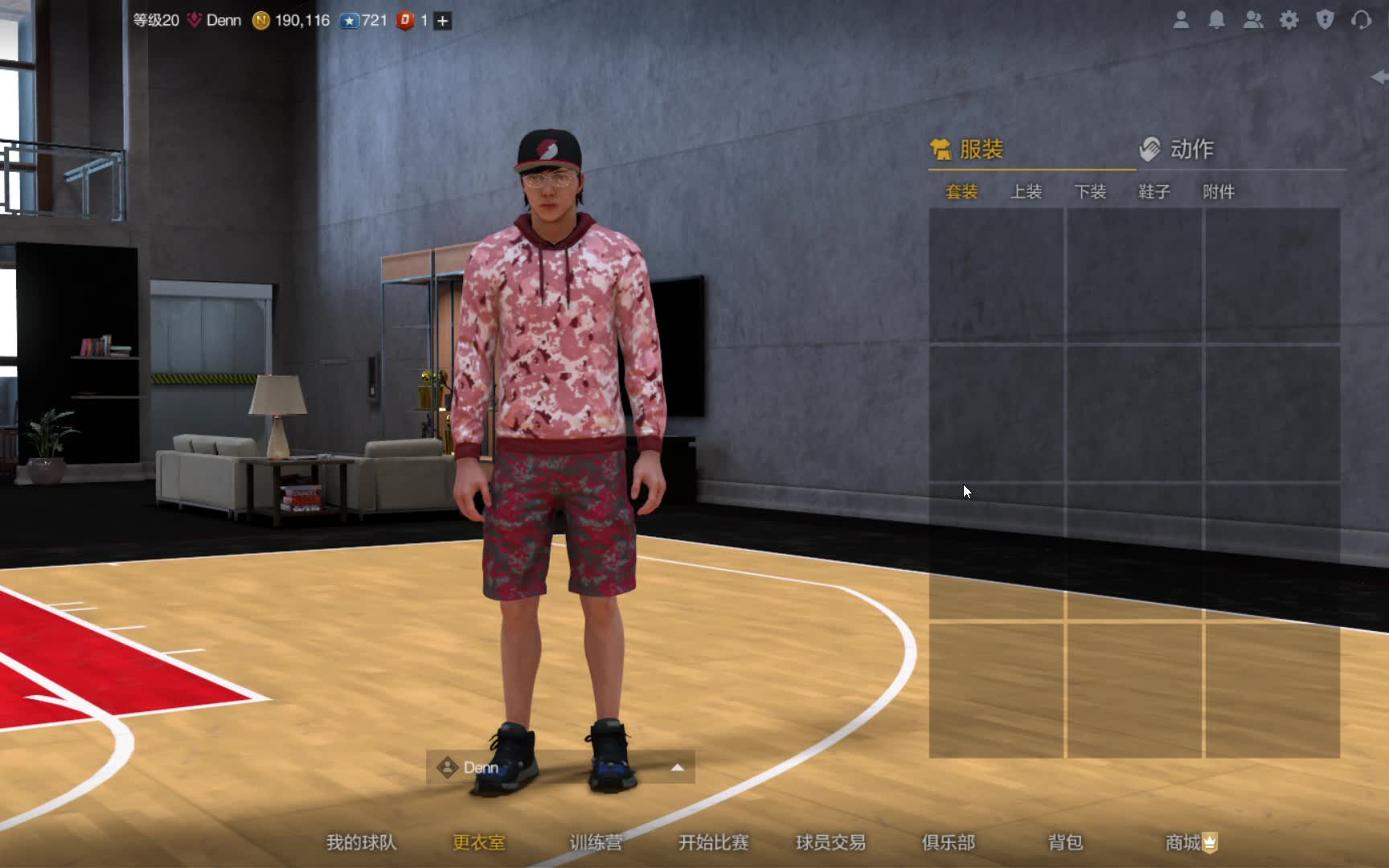 nba2kol2试穿7月满级活跃度后1月券兑换的衣服