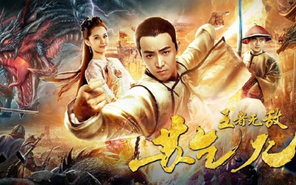 《王者无敌苏乞儿》正在热播,苏乞儿背负灭门深仇查案_哔哩哔哩 (゜