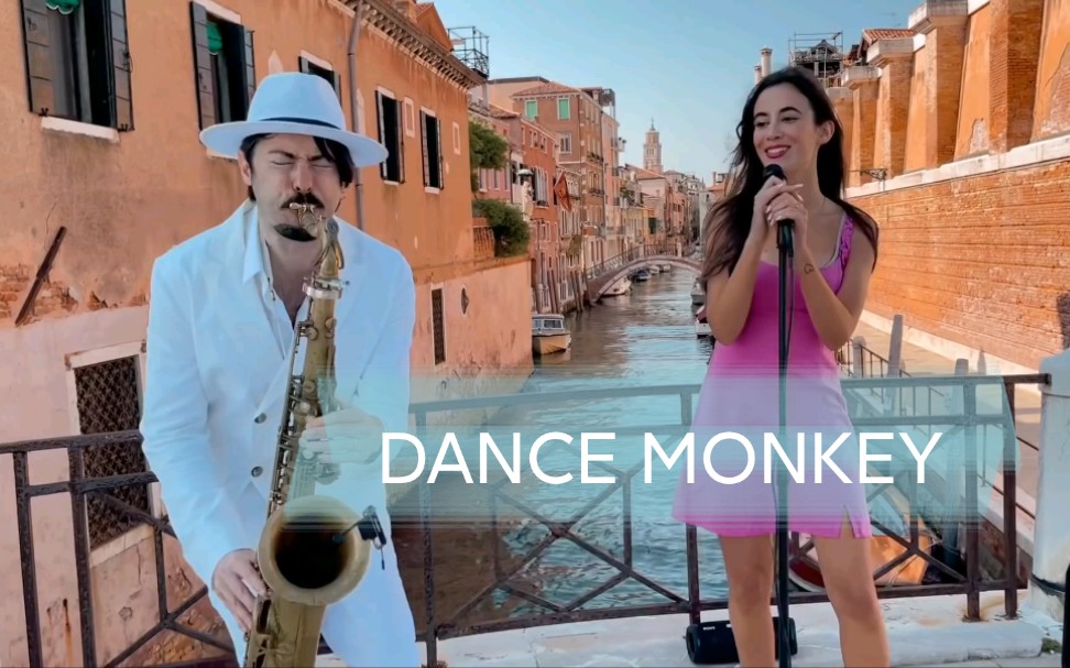 [图]【萨克斯 翻唱】《DANCE MONKEY》丹尼尔首次与豪瑟女友(Benedetta Caretta）合作