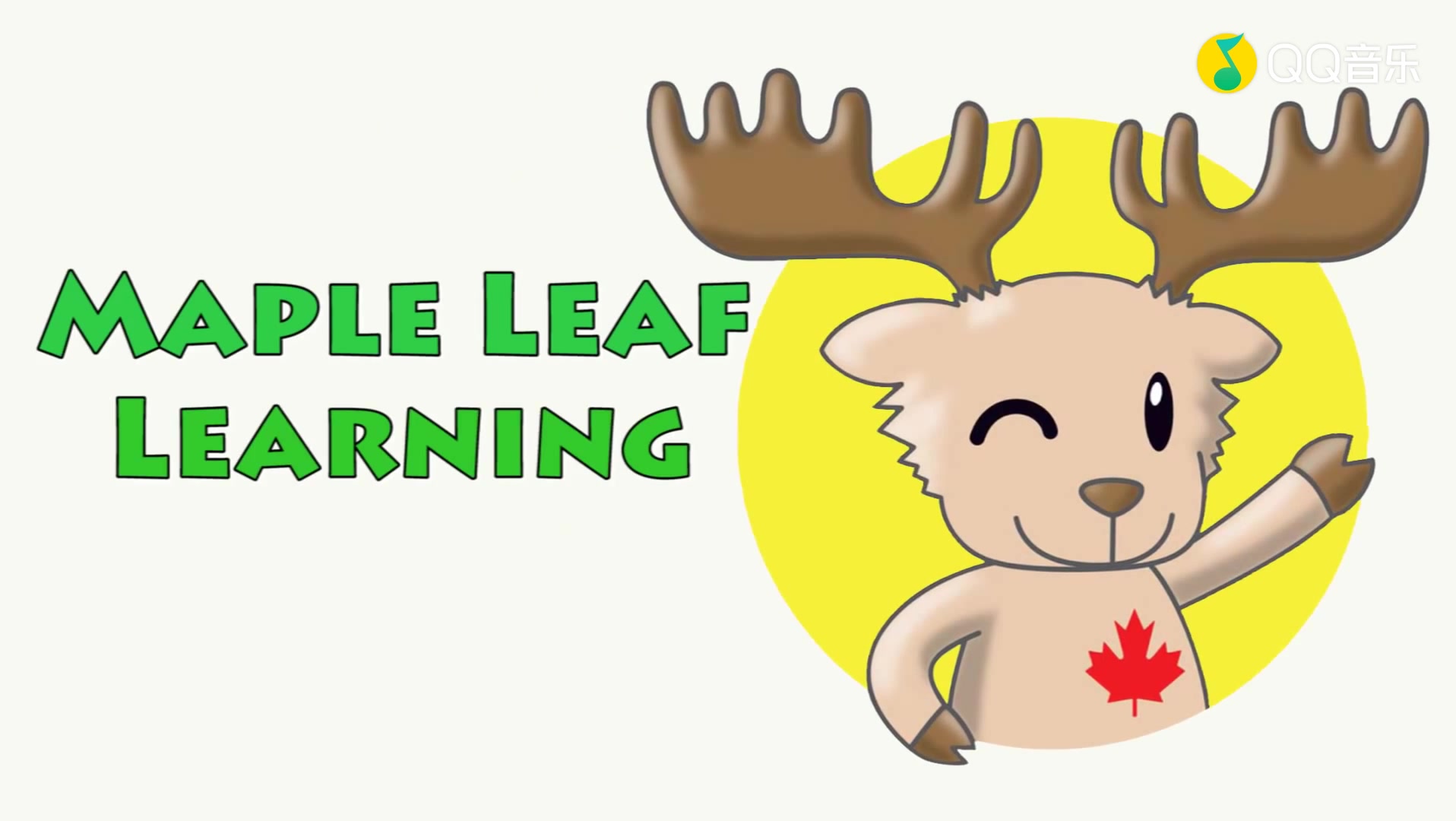 [图]Maple Leaf Learning-What Color Is It Song for Kids(蓝光)