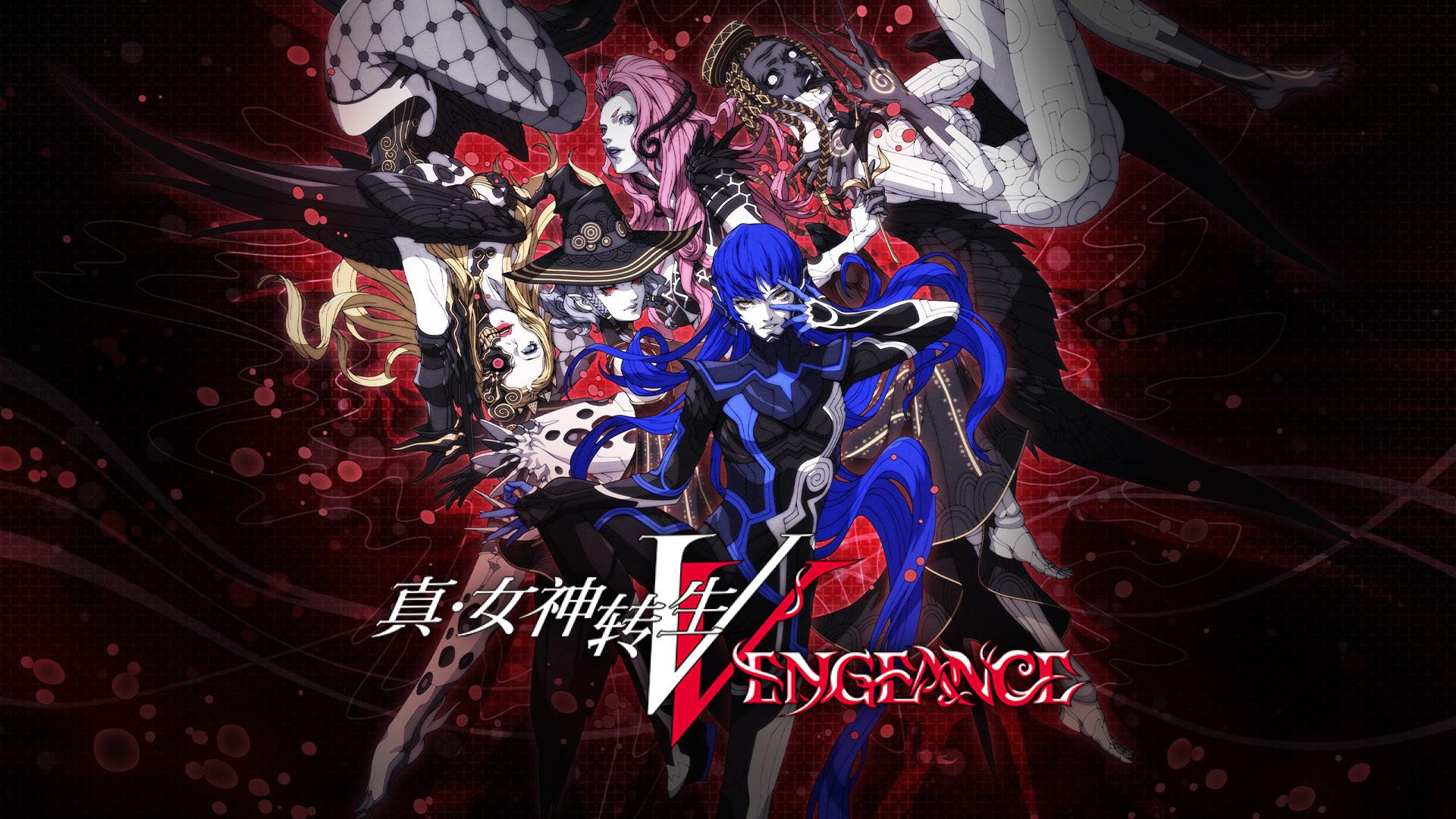 [图]『真·女神转生Ⅴ Vengeance』PV01（Long Ver.）简中版