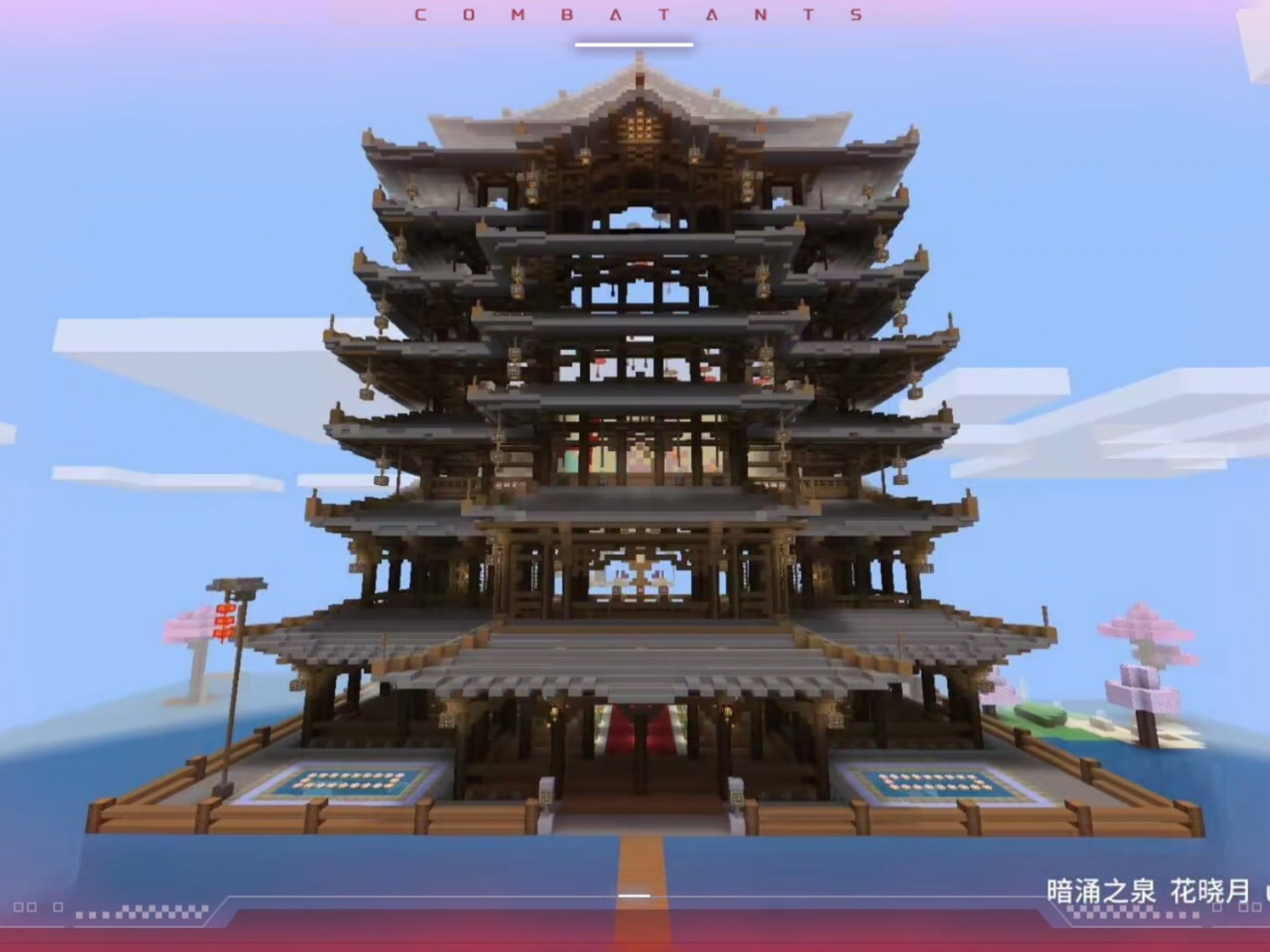 奶块九层妖塔建筑搭建过程分享