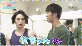 少年俱乐部cut Boys 濵田崇裕x中田大智 Give Me 哔哩哔哩 つロ干杯 Bilibili