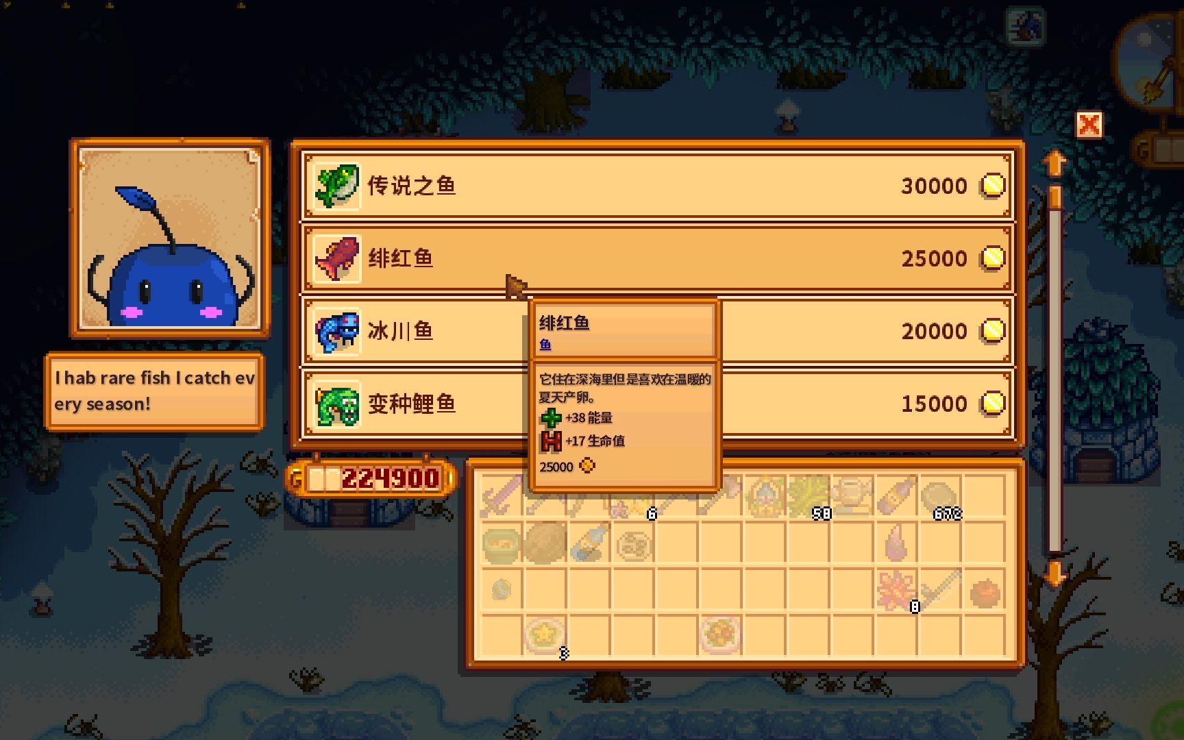 【星露谷物语】1.5sve ppja 沉浸式农场26 祝尼魔商店卖的都是好东西