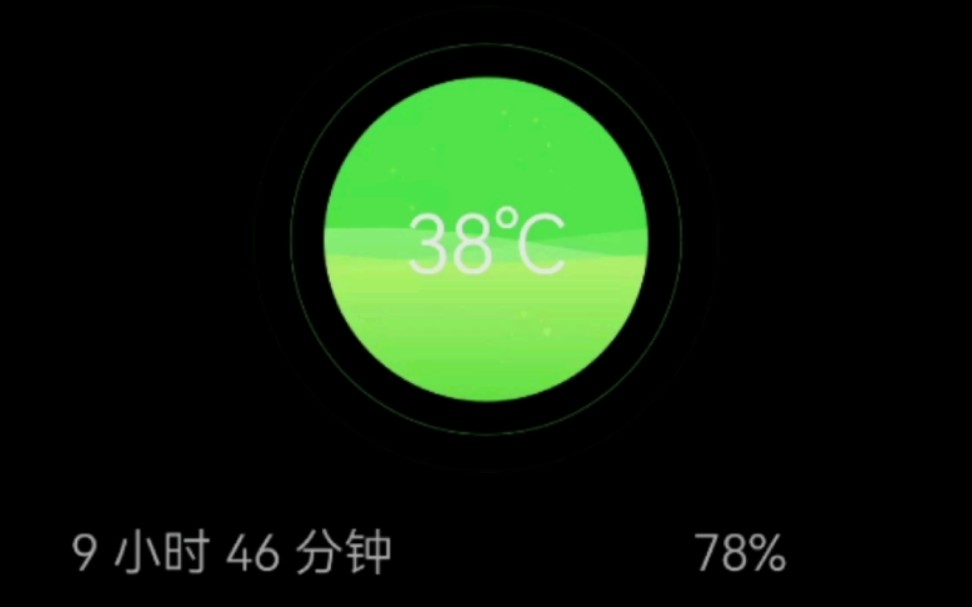夏天华为手机如何查看温度哔哩哔哩bilibili