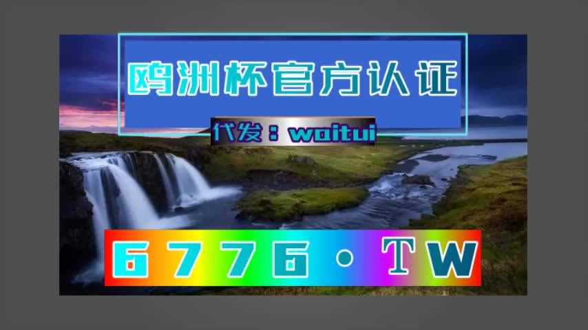 2032/干货分享金沙2004路线js5