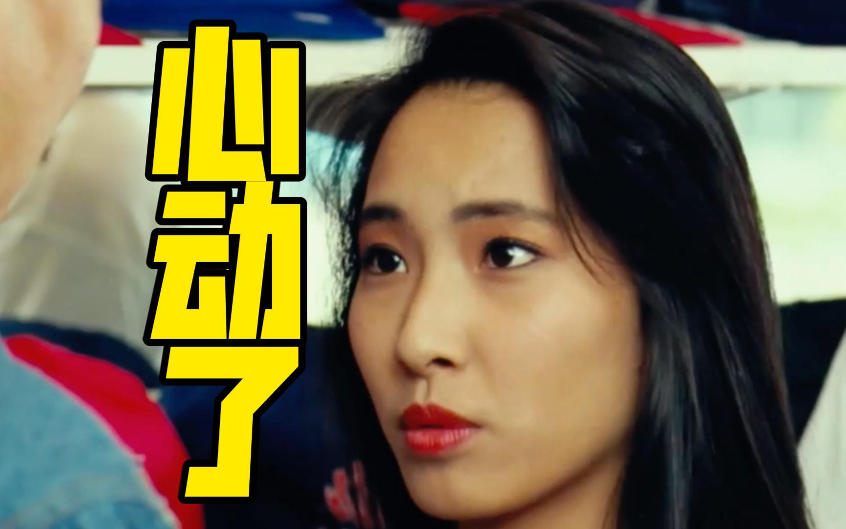 五福星没一个男人能坚定立场的!鹧鸪菜又被霸王花欺骗感情了!