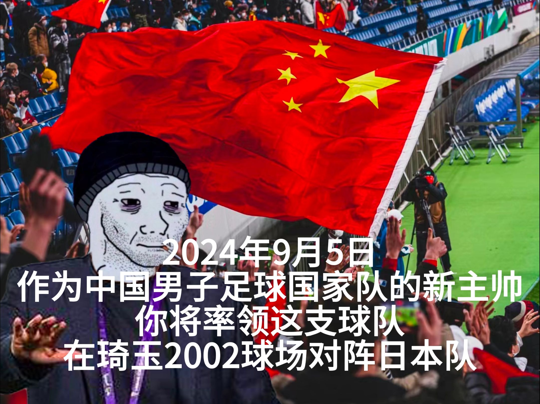 9月5日足球直播（2021年9月5日足球竞彩保举
）《9月5日足球比赛》