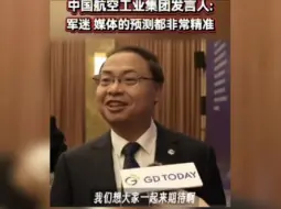 Скачать видео: “咱们军迷朋友很厉害啊😋”。都听你们的，你们说放轰炸机我就放轰炸机。