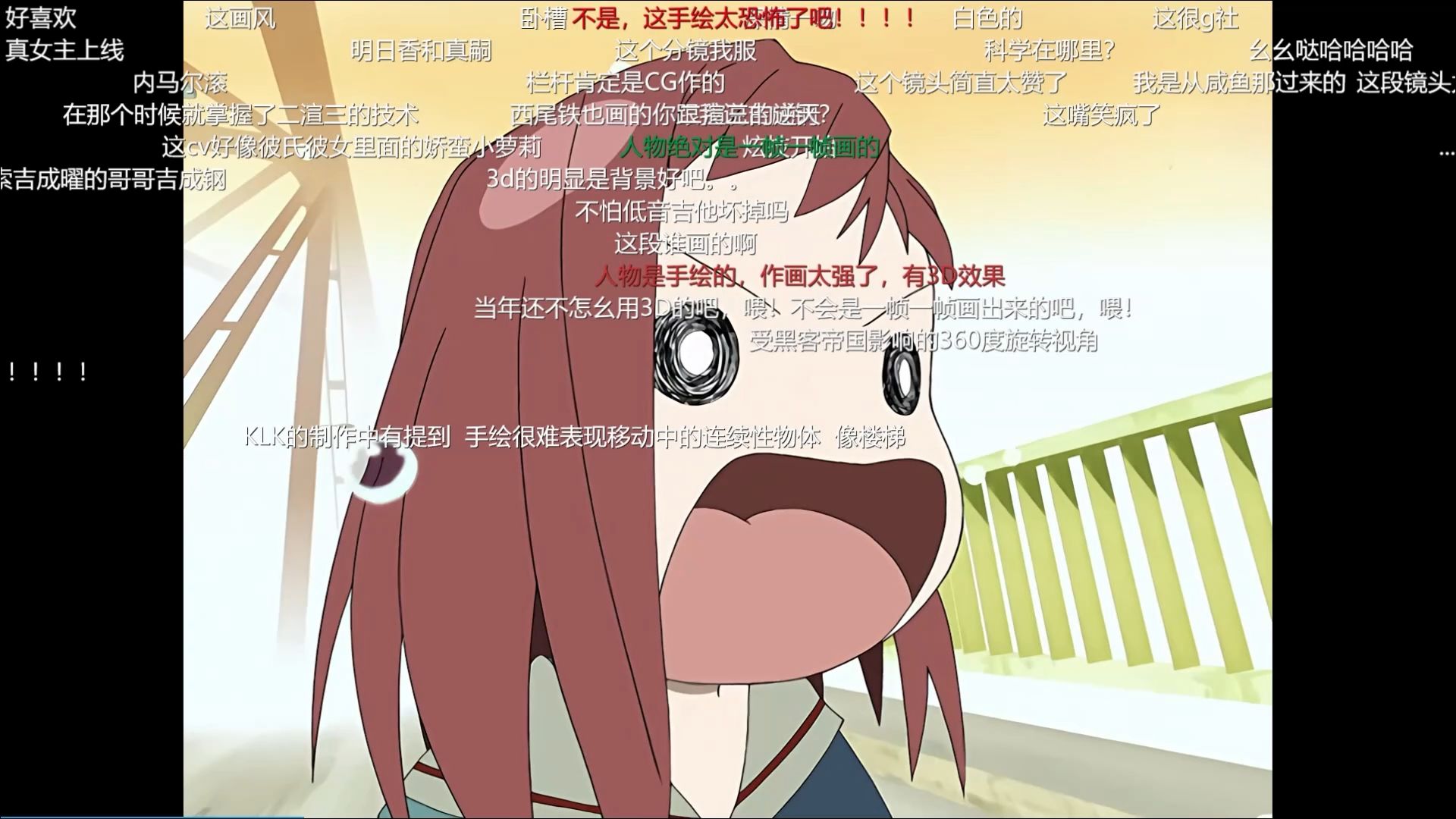 FLCL(弹幕版)01-1