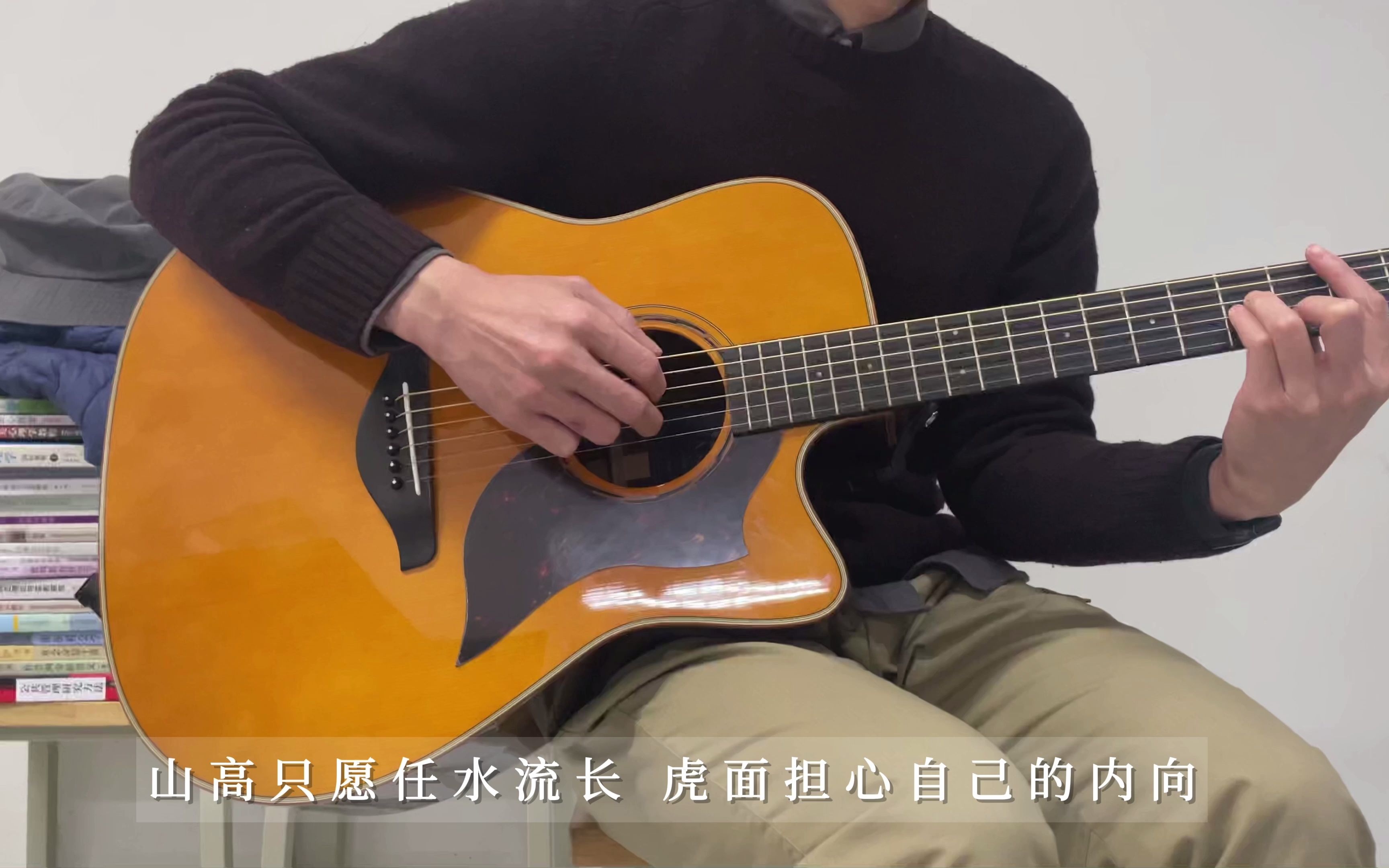 阿敬 周敬 jam 不露声色 吉他翻弹