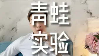 Video herunterladen: 人为什么会有情绪问题？