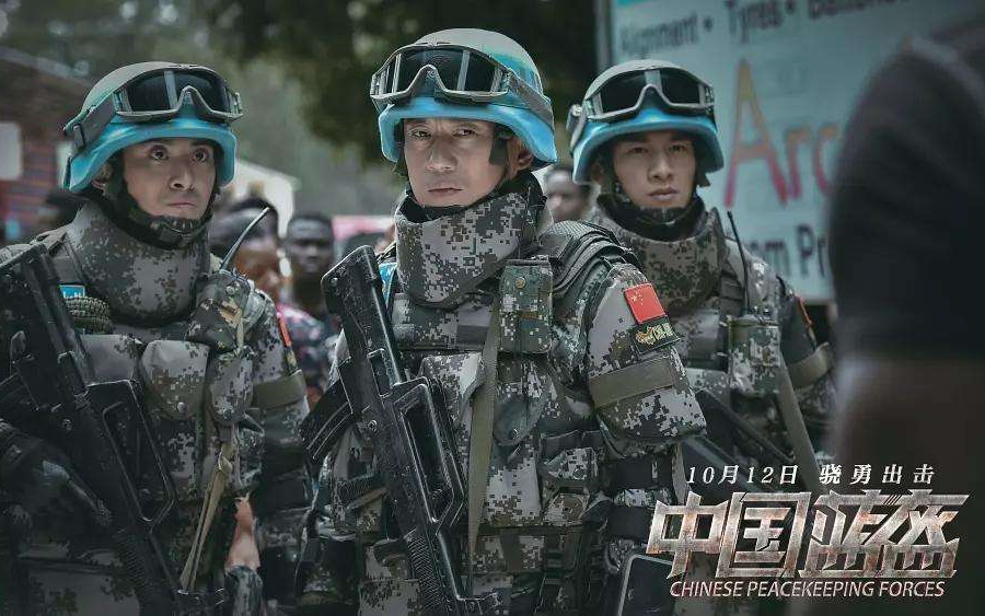 【徐洪浩】【推档期】11月23日上映,,电影《中国蓝盔》预告片哔哩哔哩bilibili