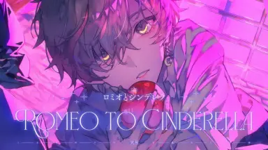 プロミスシンデレラ-哔哩哔哩_Bilibili