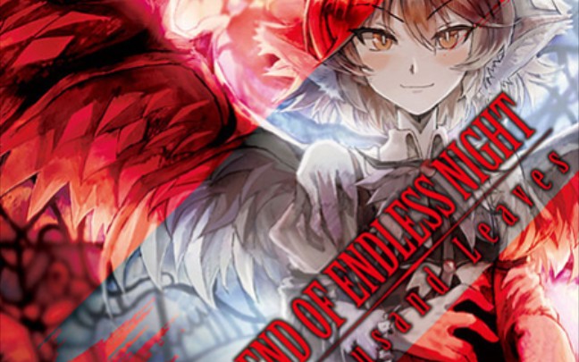 [东方金属]call of the night hellion 夜雀の歌声/东方永夜抄