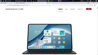 【众触课程】华为消费者业务官网