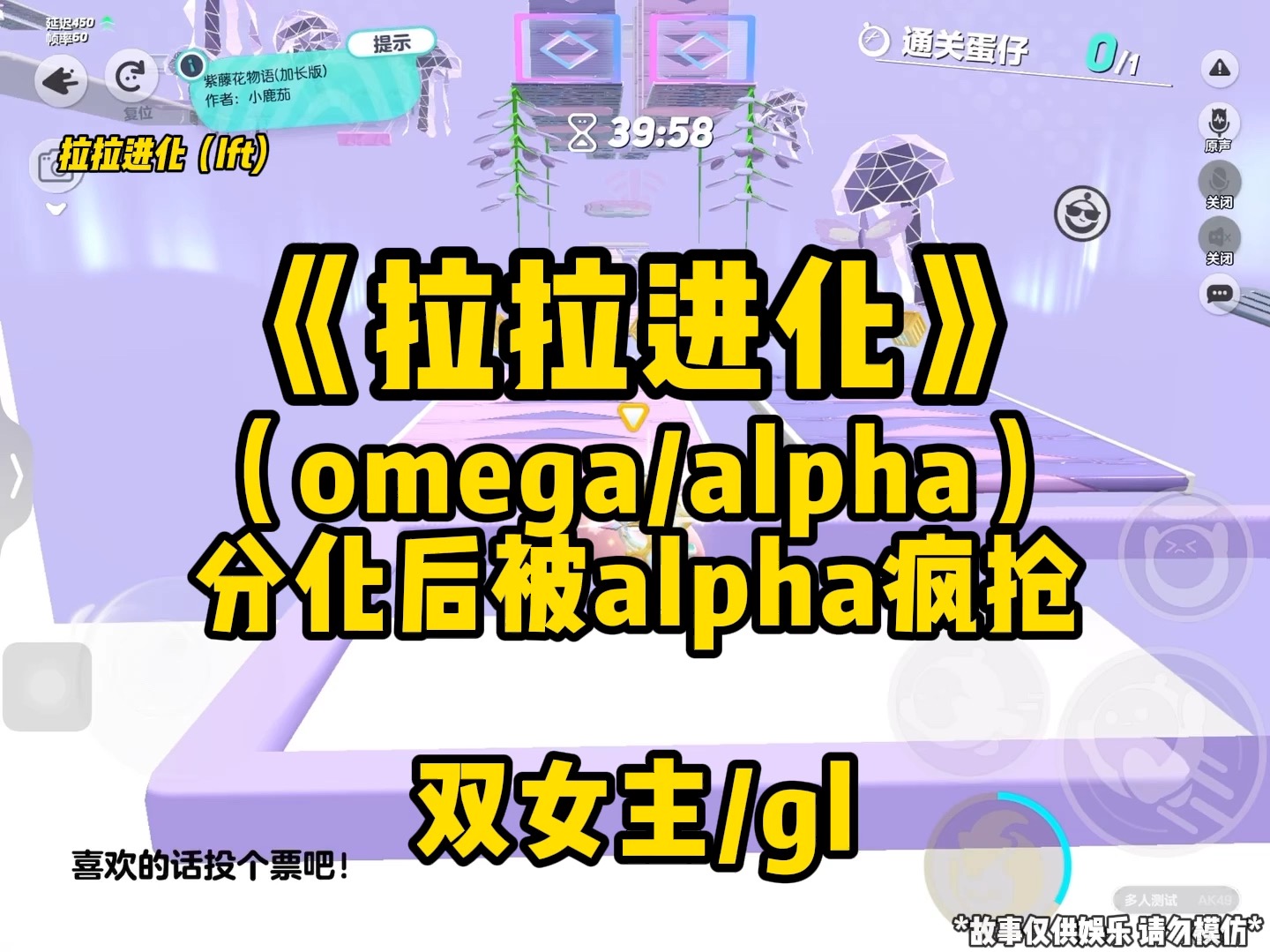 【百合】(omega/alpha)分化后被alpha疯抢,拥有一个霸道绿茶alpha是一种怎样的体验...哔哩哔哩bilibili