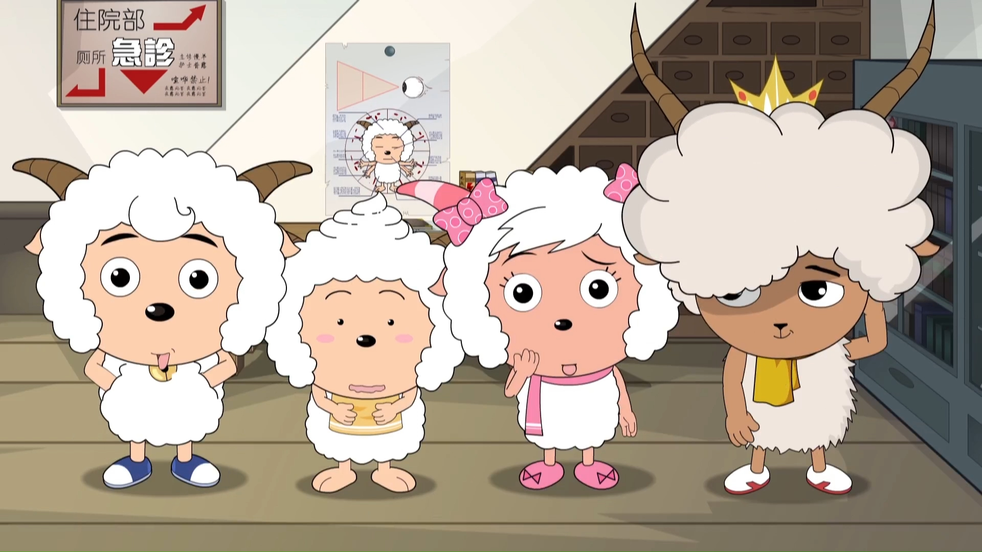 羊羊运动会 33:亢奋胡萝卜