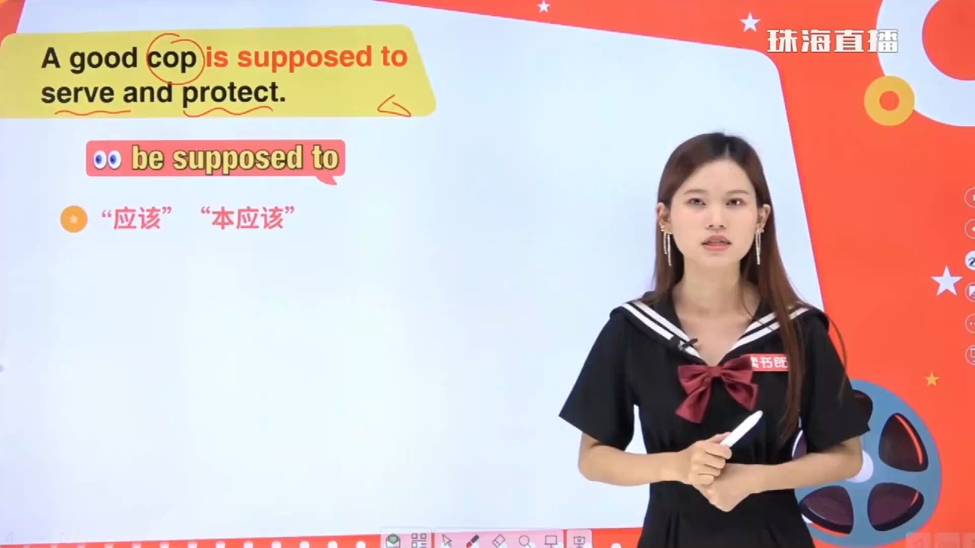 [图]如何正确运用 be supposed to