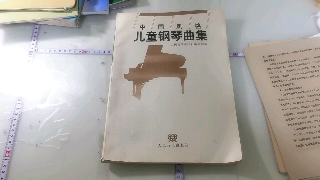 [图]书籍——中国风格儿童钢琴曲集