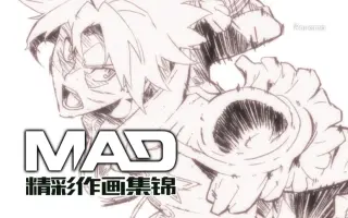 鹿间贵裕 哔哩哔哩 Bilibili