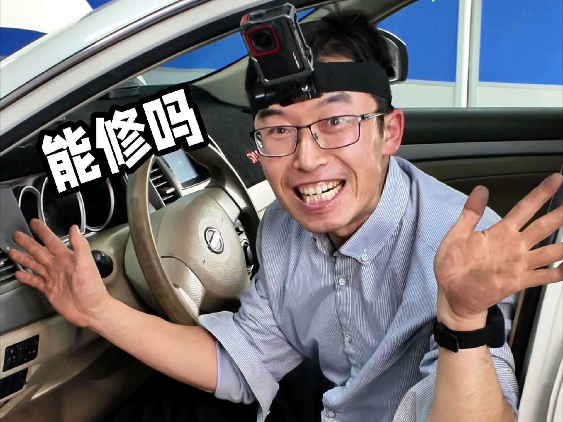 东北老爷们啥都能修 #维修 #第一视角