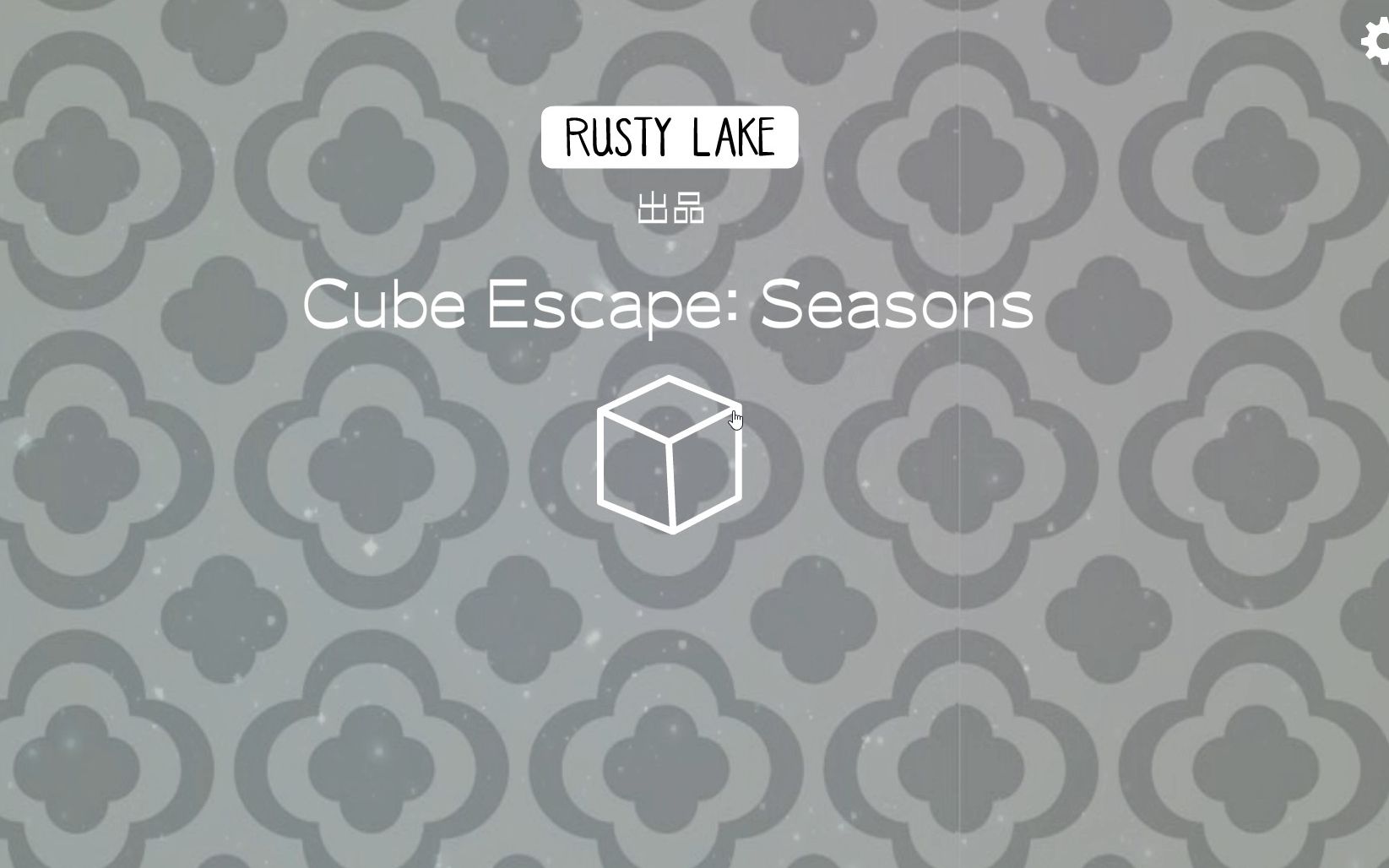 [图][Bob游戏解说] 逃离方块(Cube Escape) Ep2 四季（seasons） 回到过去的时间线，把如今的故事都改变~