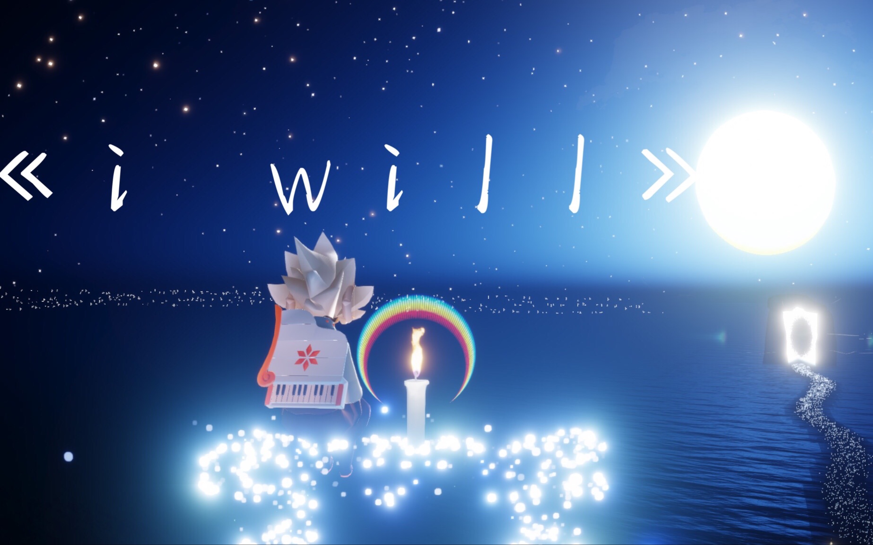 【sky光遇】《i will》单音    青春之旅插曲(钢琴cover)