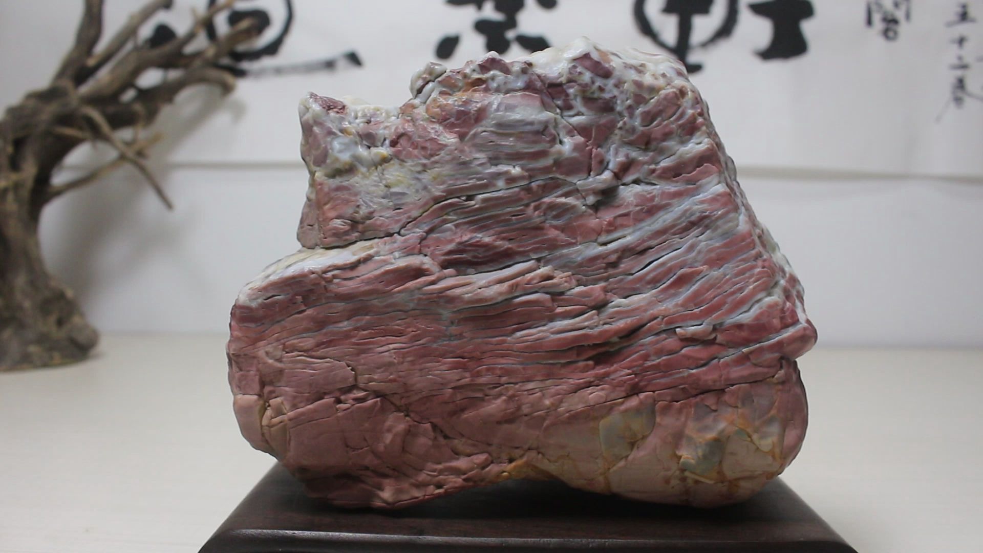 道艺轩福天下赏石记有点迷惘的阿拉善天然毛绒石磊积层次的魔力