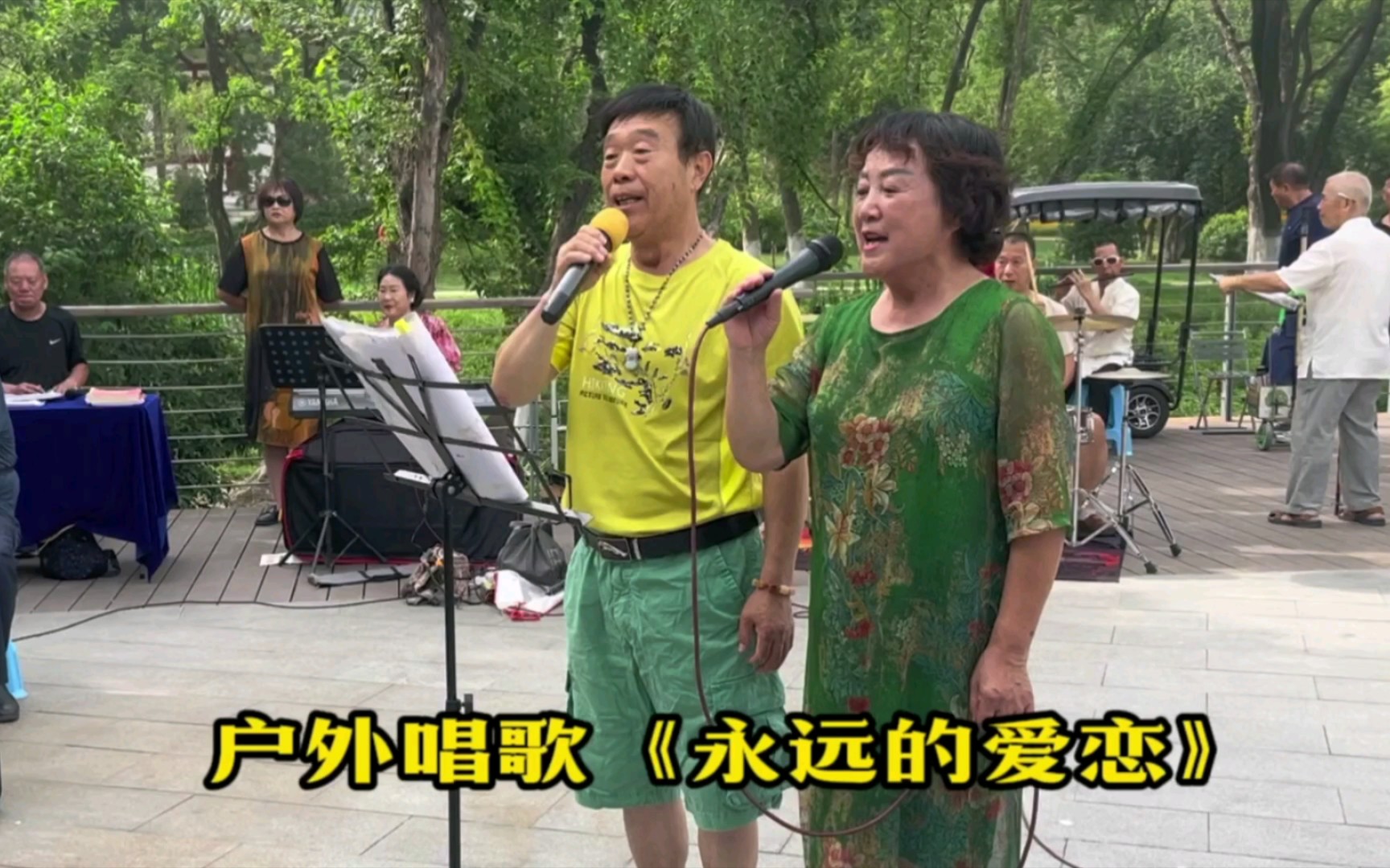 管乐队伴奏,西安歌友户外唱歌《永远的爱恋》