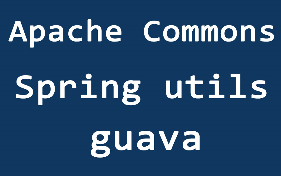 [图]java代码简洁之道 常用工具类的使用(apache commons系列/guava/spring utils)