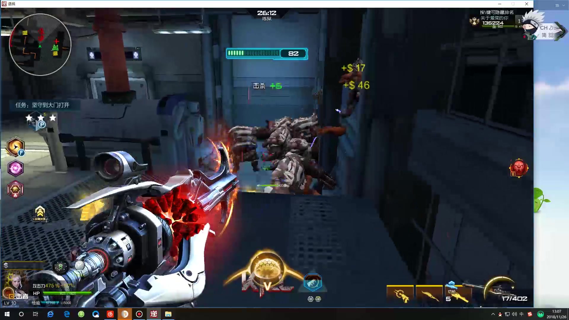 逆战最新单人禁魔岛无泰坦飞天bug点位