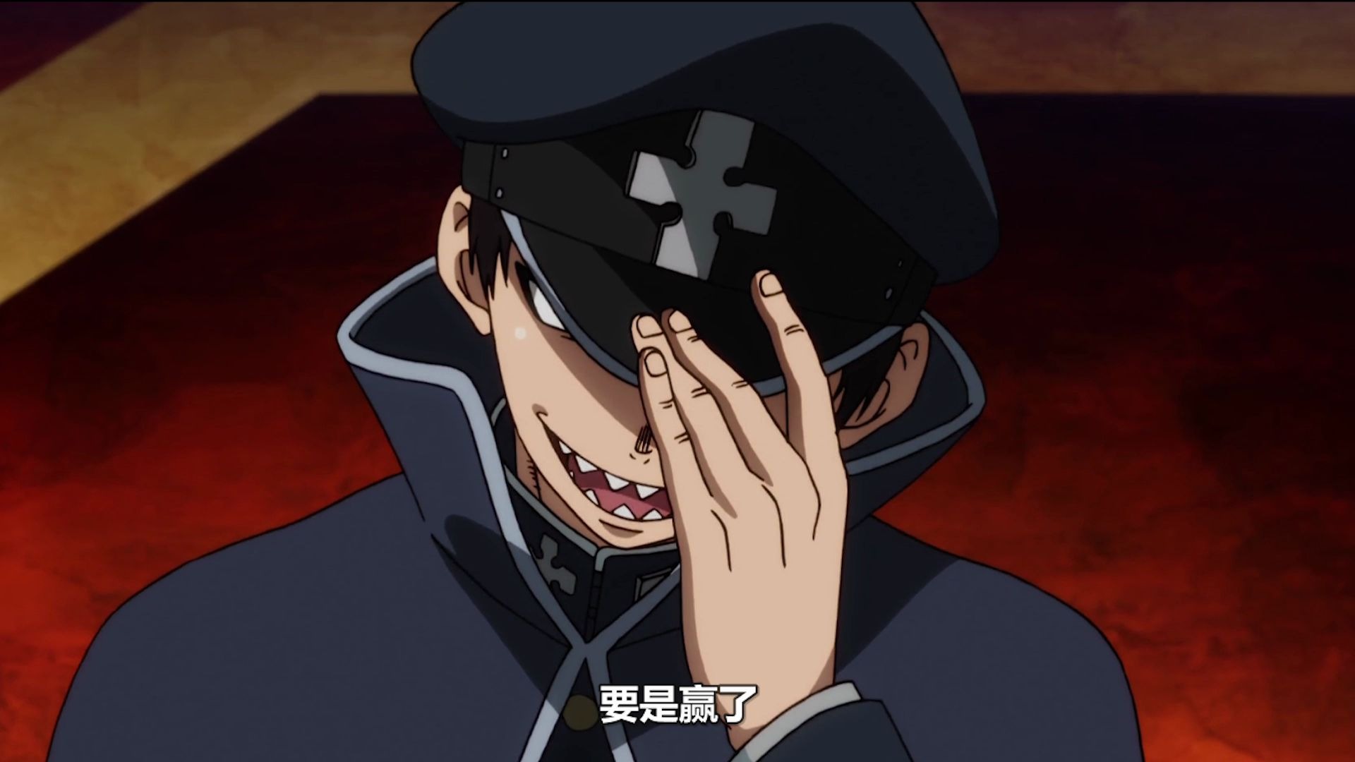 炎炎消防队火华爱上森罗决心帮助第八队森罗亚瑟前往第一队卧底