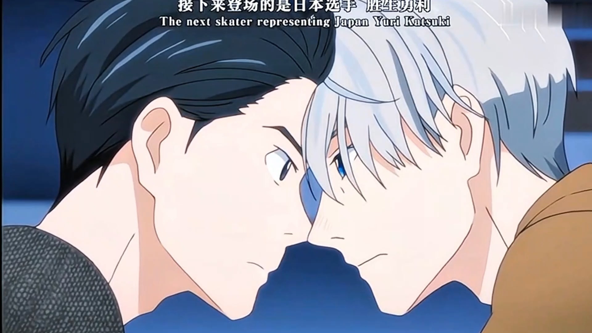 【冰上的尤里】"那年,我们将冰上的一切,称之为爱.