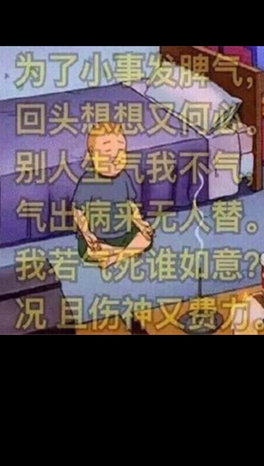 一只青蛙一张嘴,扑通一声跳下水.哔哩哔哩bilibili