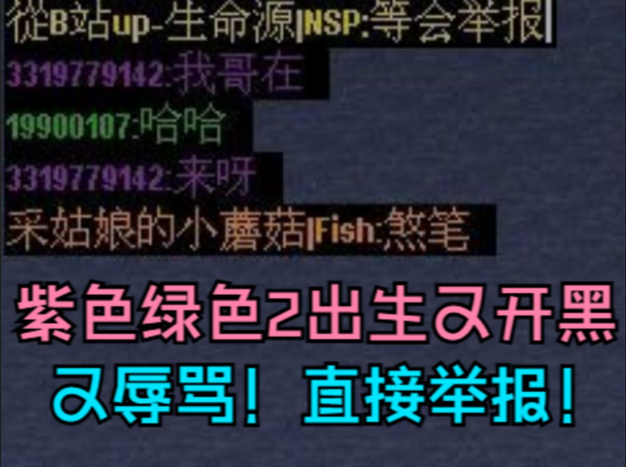 (4k游戏素材)红色警戒2:天天被虐 2024.1月30日20点场网络游戏热门视频