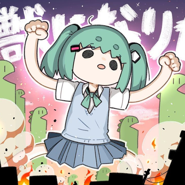 初音ミク】怪獣になりたい【削除】【プロジェクトセカイ