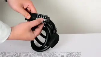 钢丝滚轮密码锁忘记密码怎么办 请看心虹硬核巧解决 哔哩哔哩 Bilibili