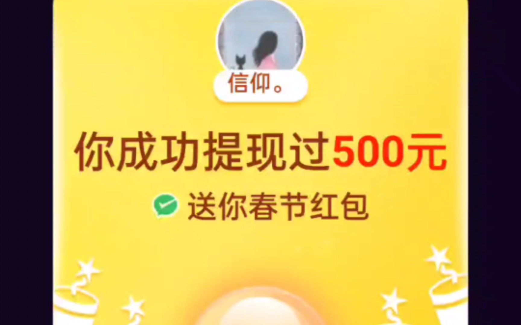 再战 拼多多提现金 怒邀400人 拼多多还是那个拼多多哔哩哔哩bilibili