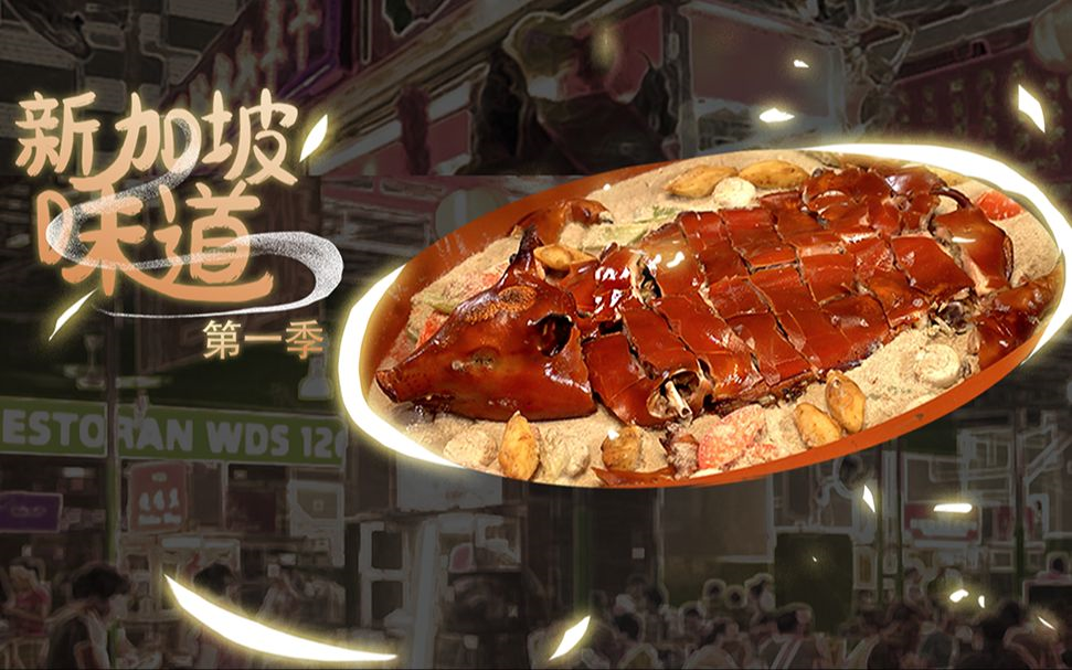 央视美食纪录片大全图片