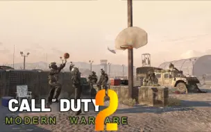 Descargar video: 【COD6】使命召唤6：影子部队训练