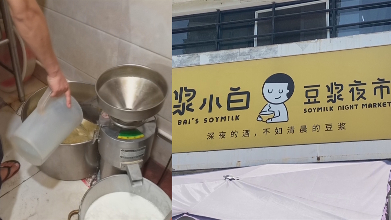 [图]这些外卖店你吃过吗？苍蝇飞舞、厕所门口做豆浆？市民直呼辣眼睛