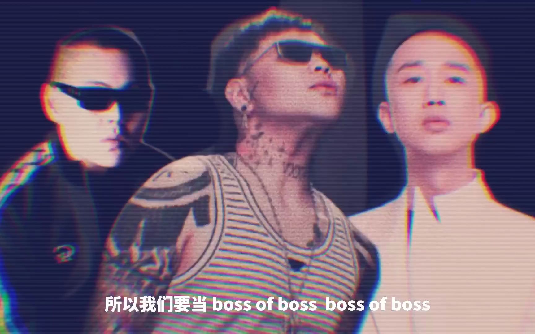 knowknow谢帝gai世纪合作979797《boss of boss》